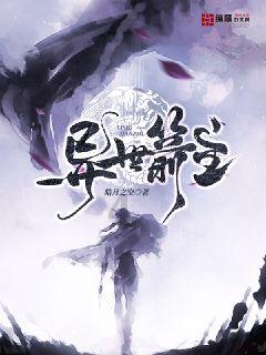 罗马2：全面战争
