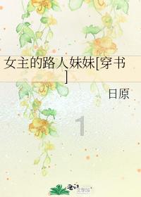 最补肾的一种豆子,对眼睛特别好,对头发也特别好,冬天要吃起来