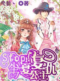 寻找奈良树花