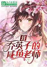 如何看待“教育部：义务教育教师的工资，不得低于公务员水平”？游戏画面