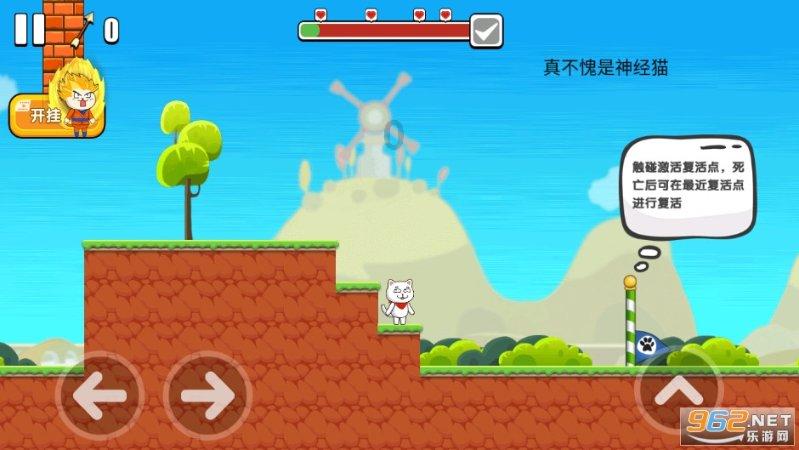 马尾怎么扎蓬松好看游戏画面