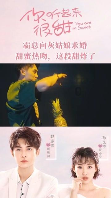 拯救吉他手男孩