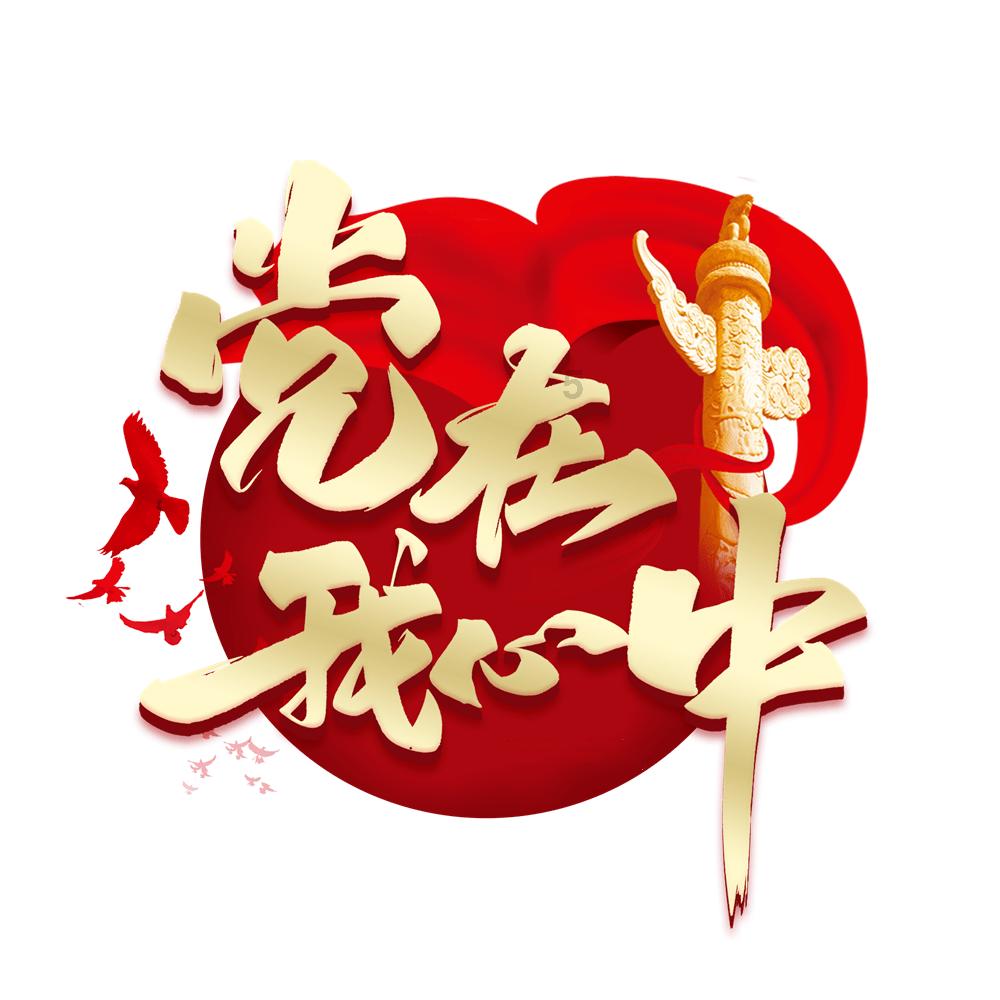愤怒的小鸟