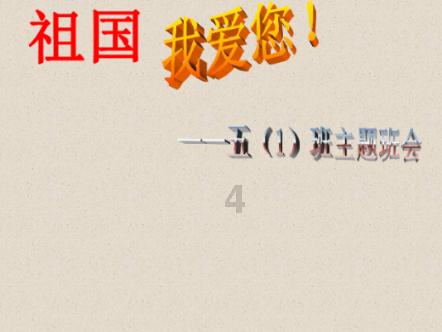 上海虹桥医院张国芳主任：梅杰综合症主要集中在面部什么地方？