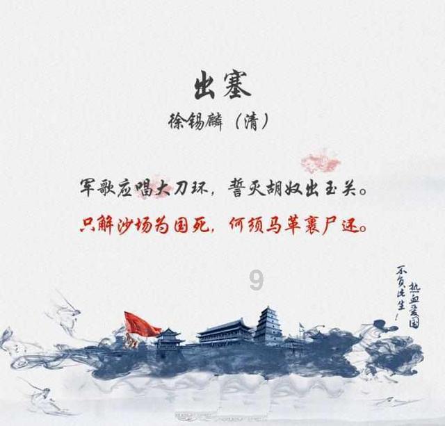 救援溜冰女孩