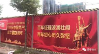 欢乐巡游人气聚集