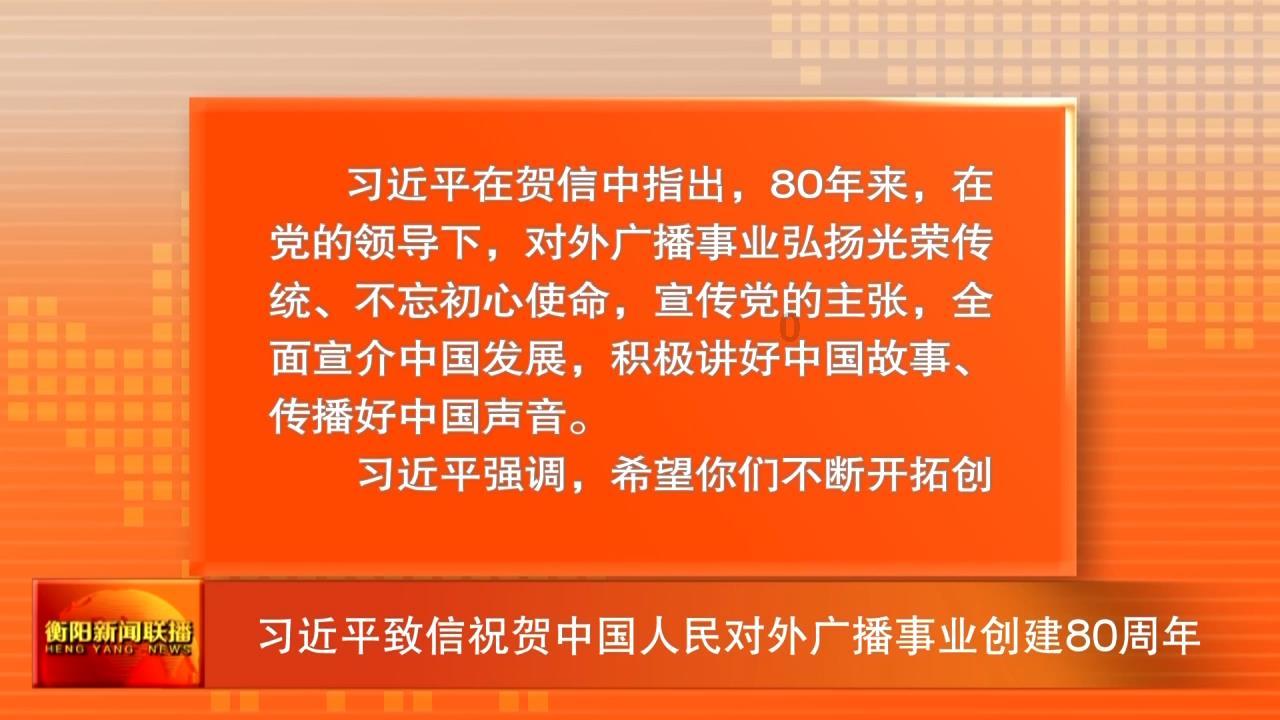 画线进球3